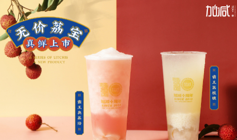bevictor伟德茶饮|奶茶加盟门店选址怎么判别哪里更适合