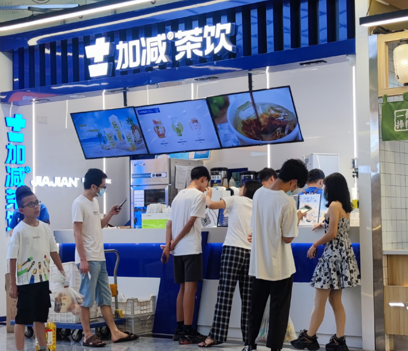 bevictor伟德茶饮