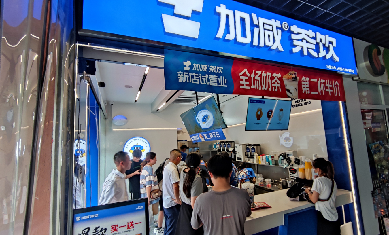 bevictor伟德茶饮|为什么要选择奶茶加盟，其优势体现在哪些方面