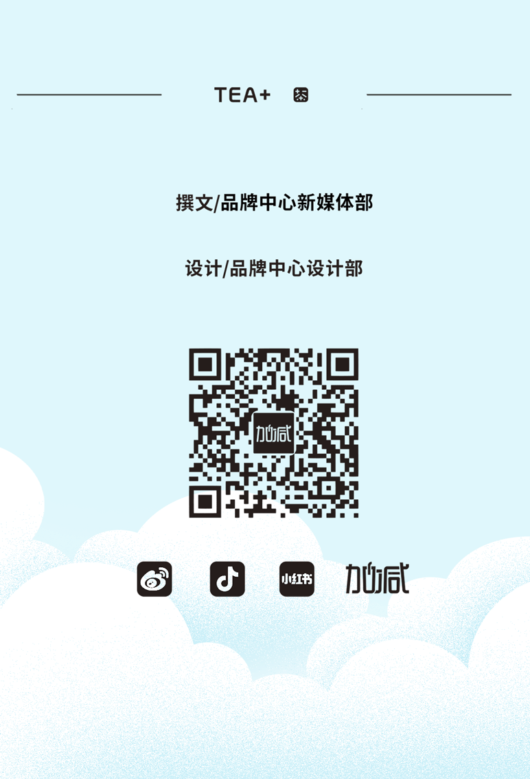 bevictor伟德茶饮七夕活动9