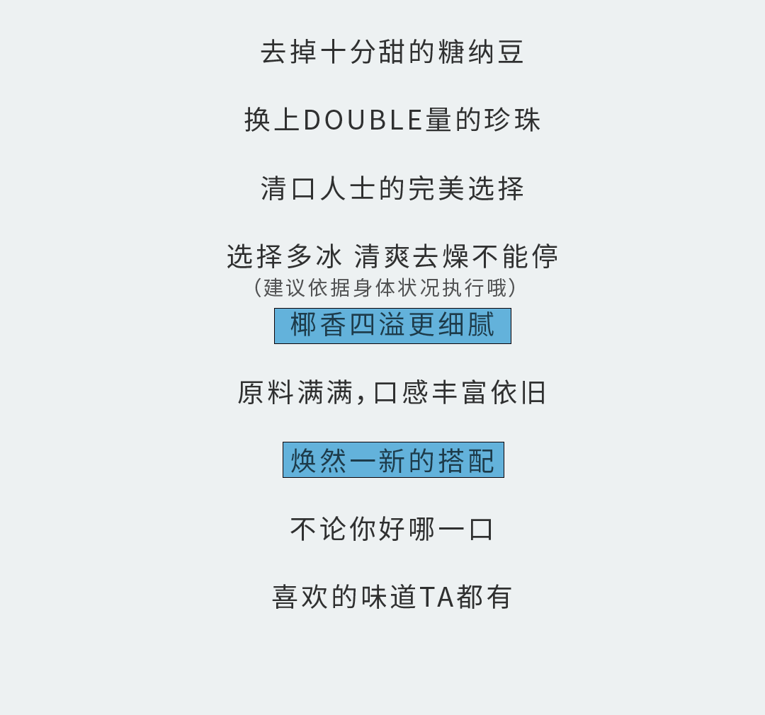bevictor伟德奶茶