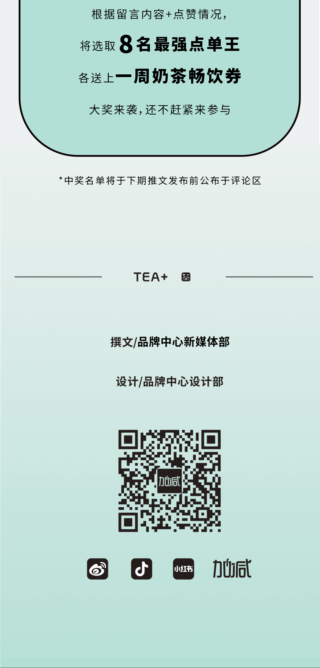 bevictor伟德奶茶