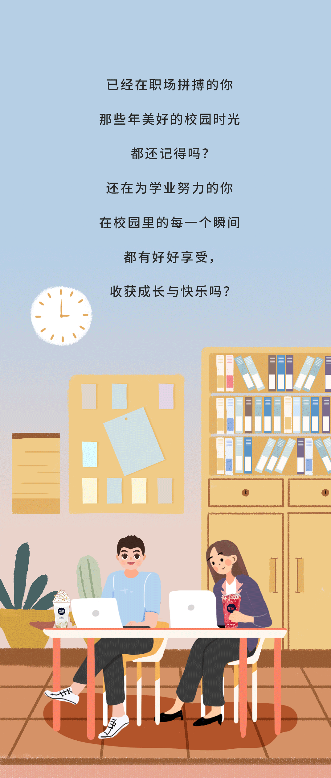 bevictor伟德奶茶