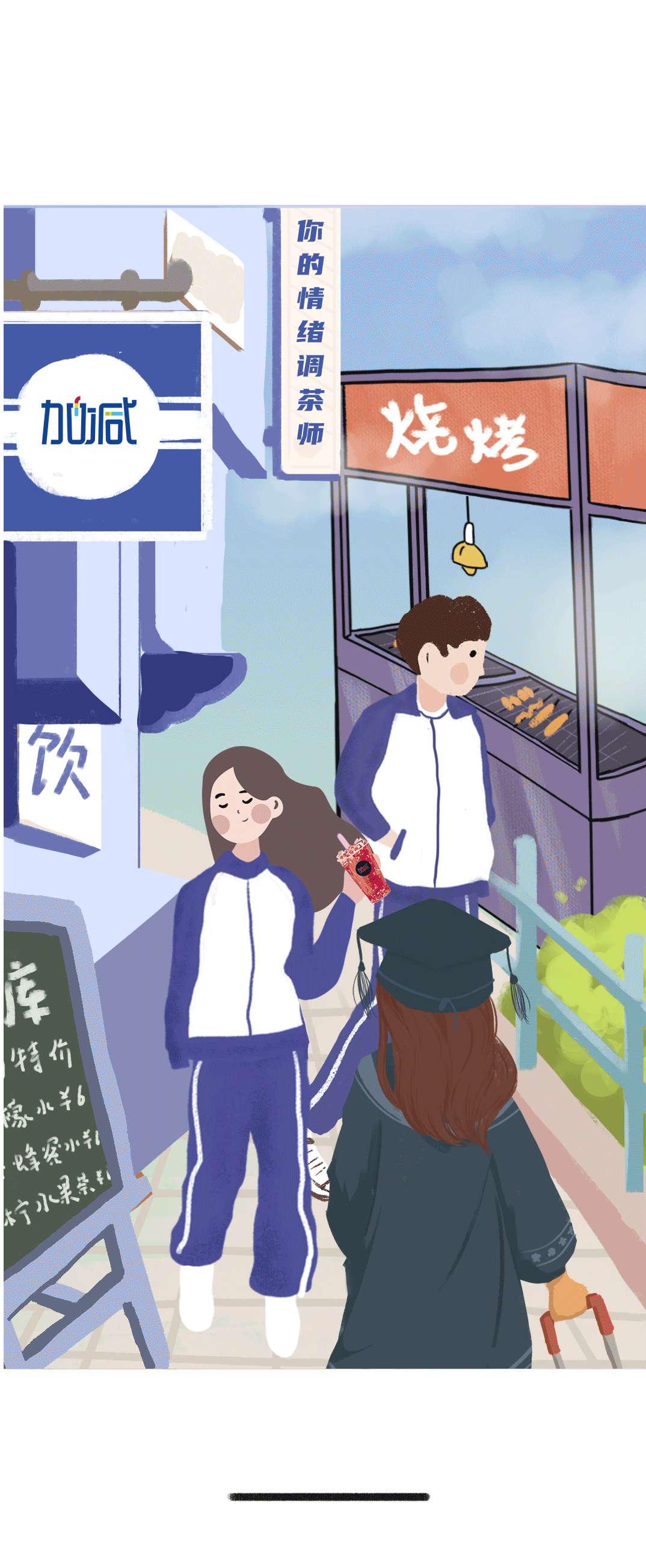 bevictor伟德奶茶
