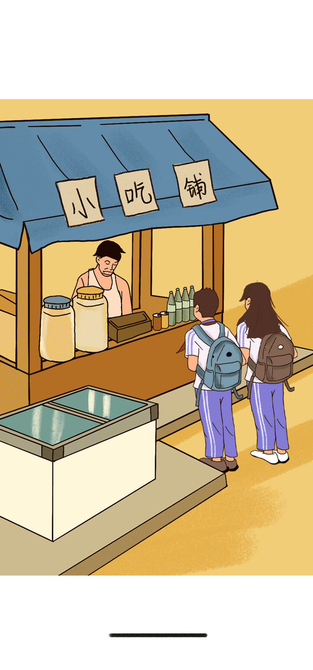 bevictor伟德奶茶