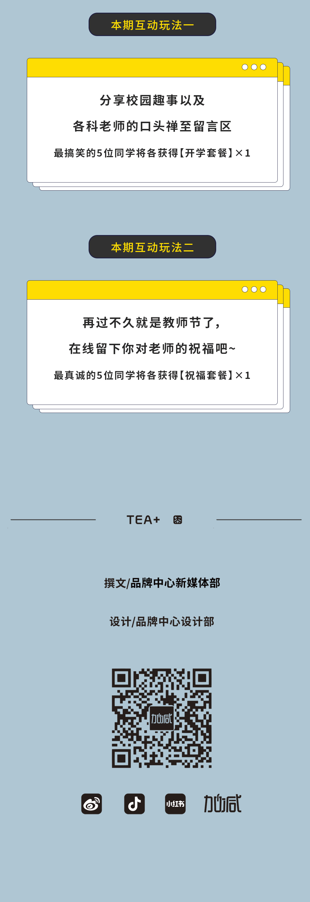 bevictor伟德奶茶