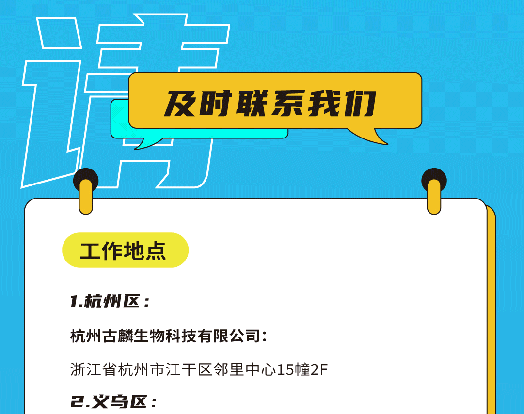 bevictor伟德奶茶招聘